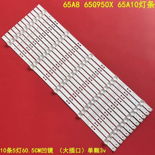 创维65A865G950X65A10灯条