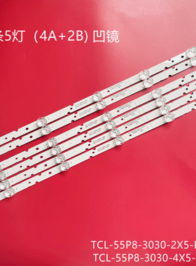 适用TCL 55T680 55P8 55K5 55T6M 55T6灯条TCL-55P8-3030-4X5背光