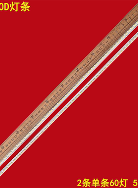 适用山水UA420D灯条SEL420V8-S0AA_X1_5730_L SW42203720A0-R-M背