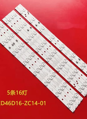 适用TCL LE46D8810 灯条LED46D16-ZC14-01/02/03(B) 30346016207
