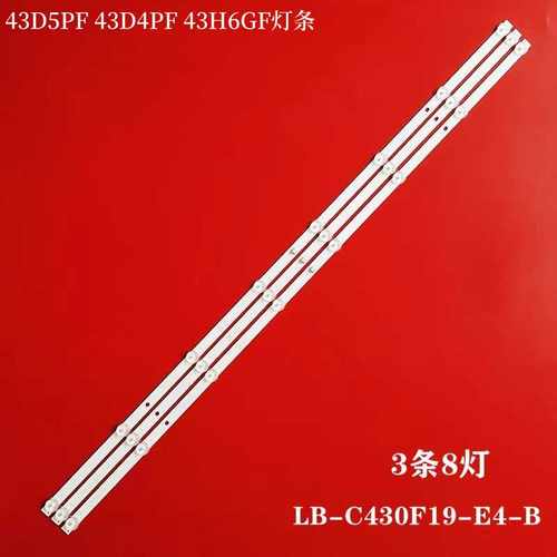 长虹43D5PF43D4PF43H6GF灯条