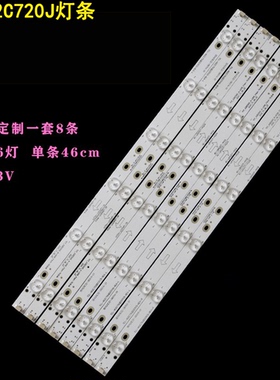 适用乐华LED42C720J灯条适用TCL-462C750(B3310)-6EA-L配屏LVF420