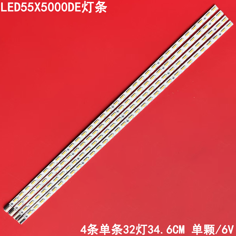 适用康佳LED55X5000DE灯条V546H3-LS5-TLE3配屏V546H3-LS5灯珠背