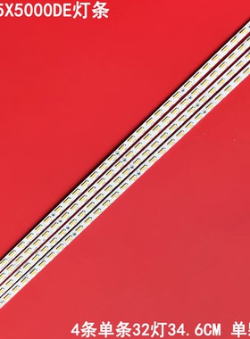 适用康佳LED55X5000DE灯条V546H3-LS5-TLE3配屏V546H3-LS5灯珠背