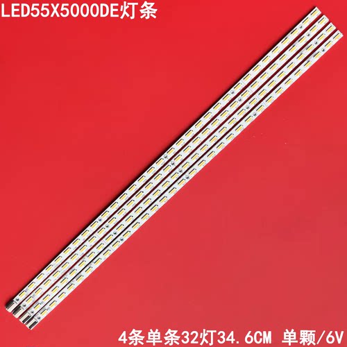 适用康佳LED55X5000DE灯条V546H3-LS5-TLE3配屏V546H3-LS5灯珠背