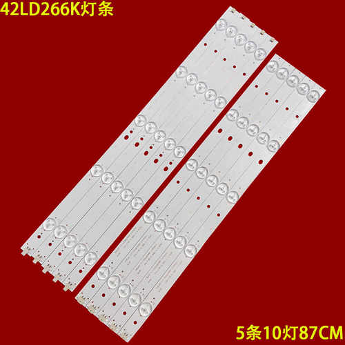 夏普LC-42LD266K液晶背光灯条