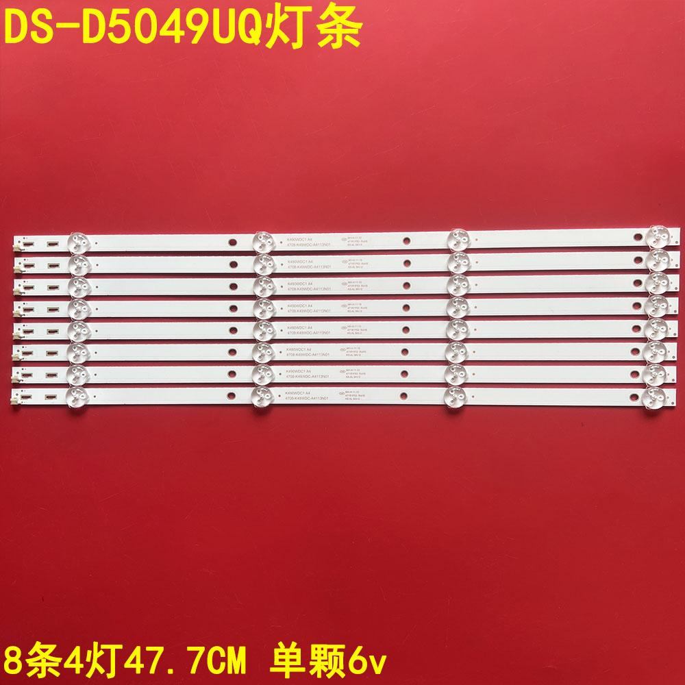 海康威视DS-D5049UQ灯条