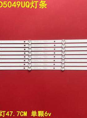 适用海康威视DS-D5049UQ灯条K490WDC1 A4 4708-K49WDC-A4113N01