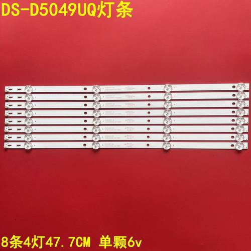 海康威视DS-D5049UQ灯条