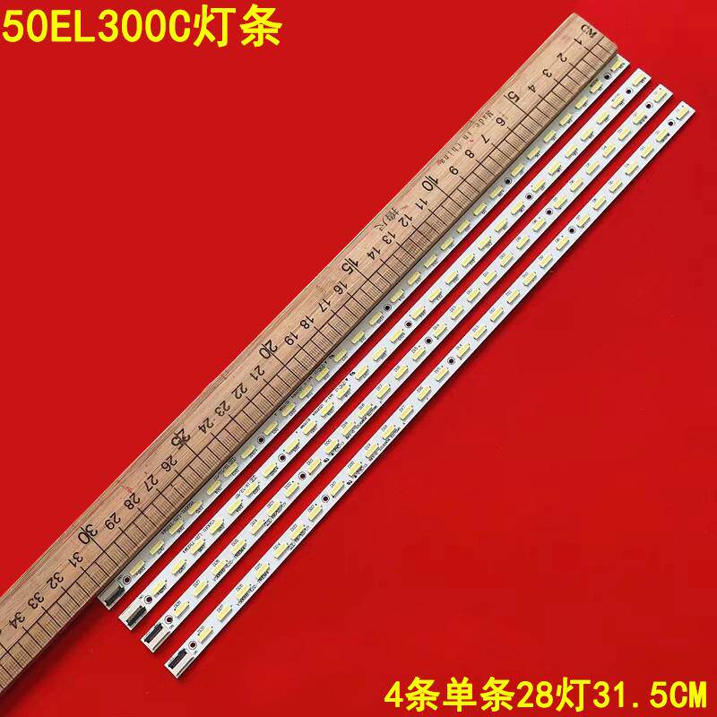 适用东芝50EL300C灯条V500H1-LS5-TREM4液晶屏V500HK1-LS5 kx2