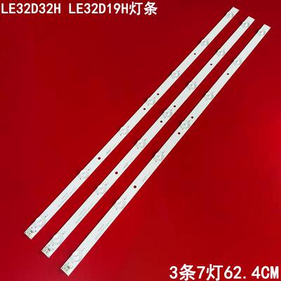 熊猫LE32D32HLE32D19H背光灯条