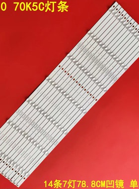 适用创维70G20酷开70K5C灯条HL-37700A30-0601S-01 A6 12X614条7