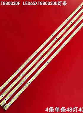 适用海信LED65XT880G3DF LED65XT880G3DU灯条V650D1-KS1-TLEM背光