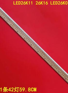 适用海信LED26K11 26K16 LED26K01灯条RSAG7.820.4232/4234背光HE