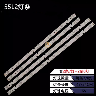 TCL55L255F655V355D6灯条