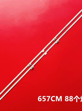 夏普LCD-60SU575A/570A灯条Sharp-60SU670-88+88-4014C RB358WJ2