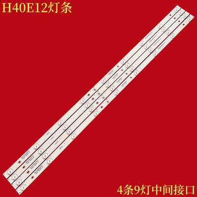 海尔H40E12液晶背光灯条