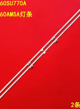 适用夏普LCD-60SU770A 4T-C60AMSA灯条Sharp-60SU670-88+88 RB358
