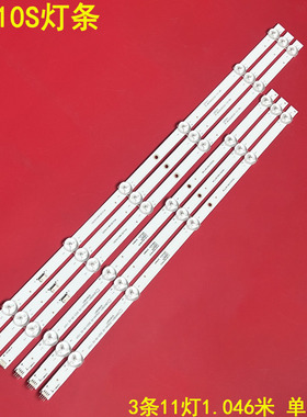 适用康佳55A10S灯条SZKK55D11-Z C62AG-02配屏72002930YT