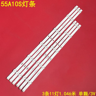 适用康佳55A10S灯条SZKK55D11-Z C62AG-02配屏72002930YT