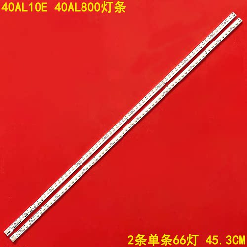 适用东芝40AL10E 40AL800灯条40PS10E V400H2-LE2-TLEM2/TREM2