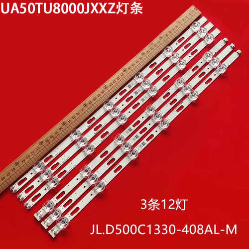 三星UA50TU8000JXXZ灯条