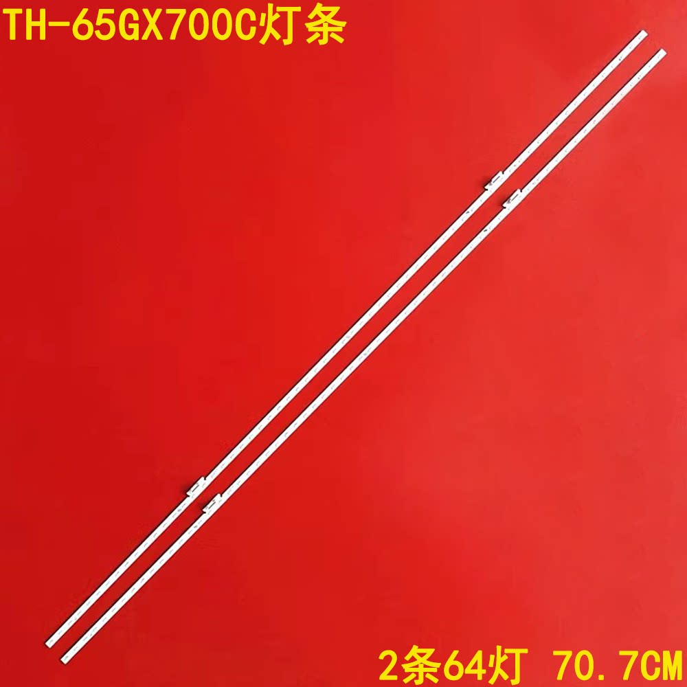适用松下TH-65GX700C灯条CRH-BK65S6U514014T08088AQ LT-1196768-