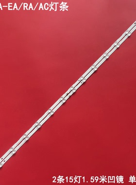 适用小米L55MA-EA/RA/AC灯条CRH-T55A30300215319REV1.7 XKL凹镜