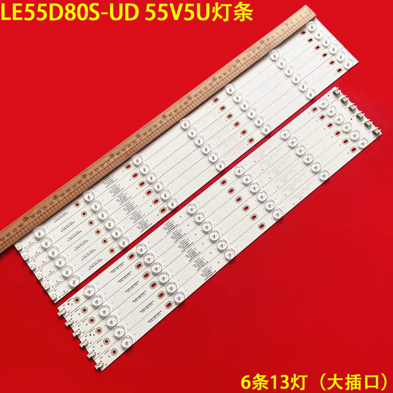 熊猫LE55D80S-UD55V5U灯条