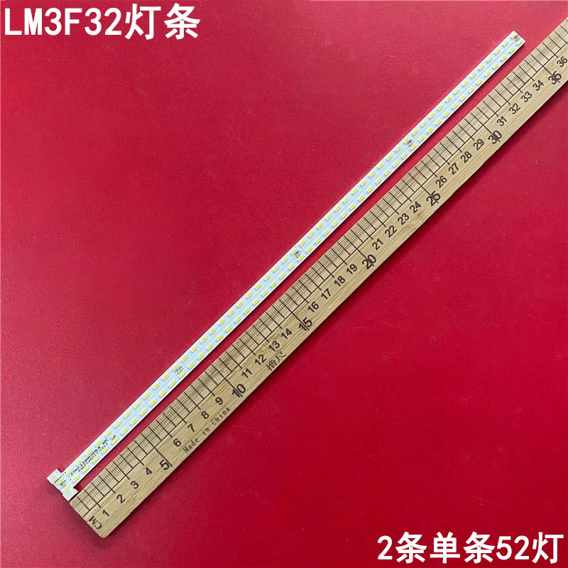 东凌LM3F32液晶背光灯条