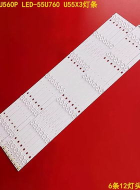 适用先锋LED-55U560P LED-55U760 U55X3灯条CY55D12R-ZC21FG-04