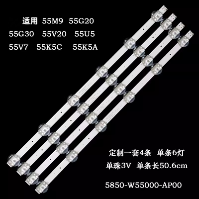 适用创维55M955G2055G30灯条