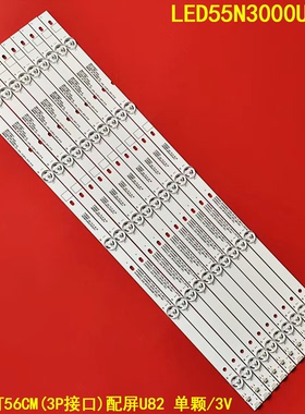 适用海信LED55HS268U LED55E5U灯条1182898 JL.D55051330-003ES-M