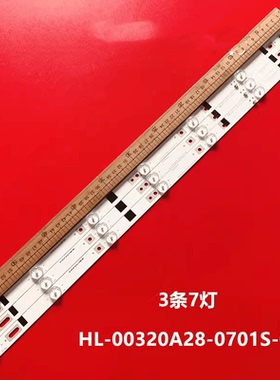 32寸7灯 MS-L1225 V2灯条303CX320031 ZDCX32D07-ZC14FG-05灯条