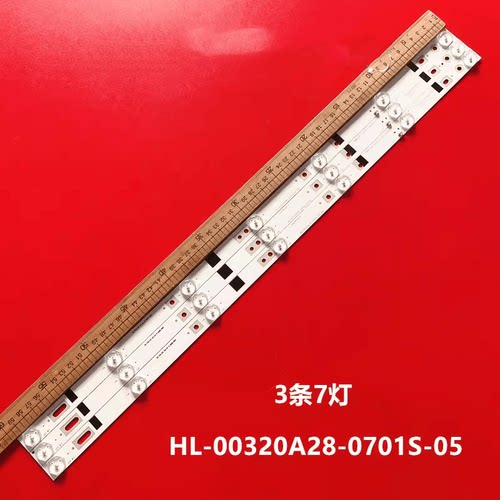 ZDCX32D07-ZC14FG-05灯条
