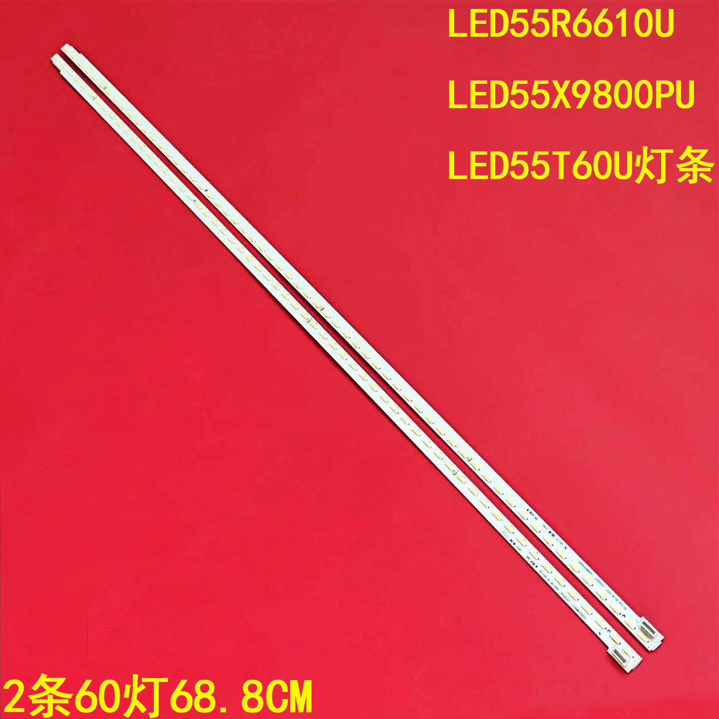 适用康佳LED55R6610U LED55X9800PU LED55T60U灯条35019102 35019