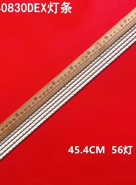 适用长虹iTV40830DEX灯条LJ64-02268ALJ64-02267A LTA400HF16