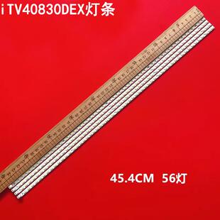 适用长虹iTV40830DEX灯条LJ64-02268ALJ64-02267A LTA400HF16