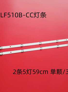 适用LG 32LF510B-CC灯条SSC_32inch_HD LGE_WICOP_SVL_320AL5_150