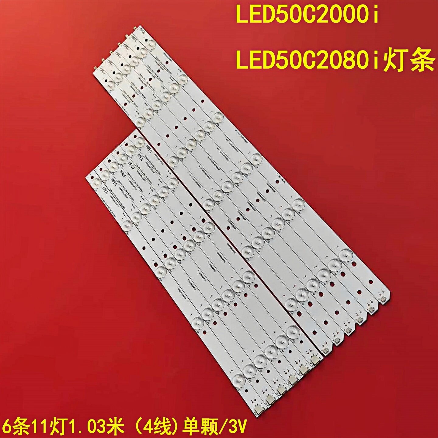 适用长虹LED50C2000i LED50C2080i灯条50寸LED液晶电视背光灯条