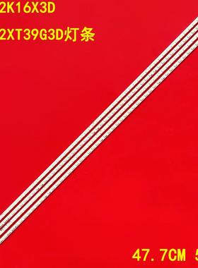 适用海信LED42K16X3D LED42XT39G3D灯条 V420H2-LS1-TREF1 V420H2
