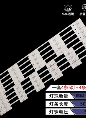 适用于康佳LED48M2600B LED48E330U LED48U60 A48U A48F背光 灯条