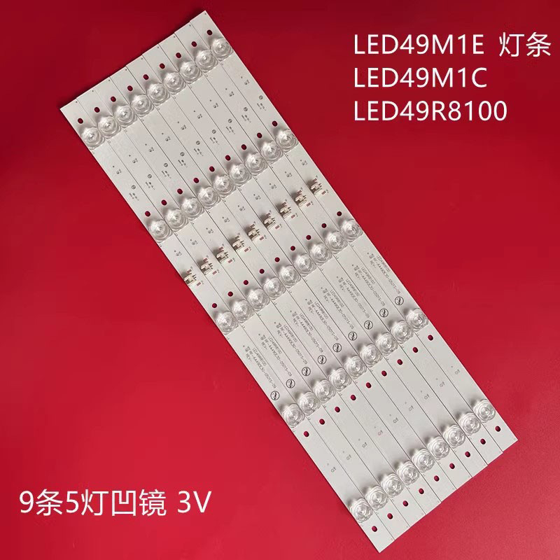 康佳LED49M1ELED49M1C灯条