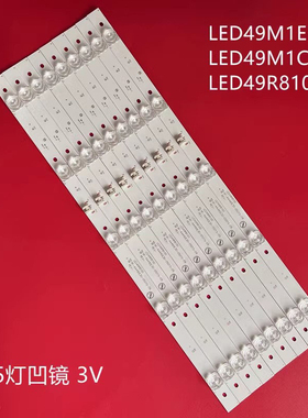 适用康佳LED49M1E LED49M1C LED49R8100灯条3502液晶电视机背光灯