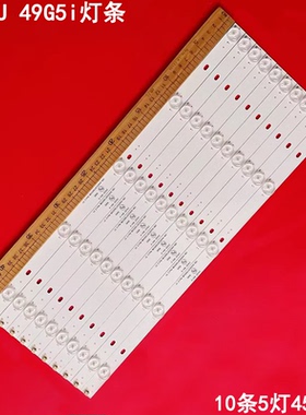适用联想49G5U 49G5i电视背灯条CRH-K493535T100559B-Rev1.2 E20