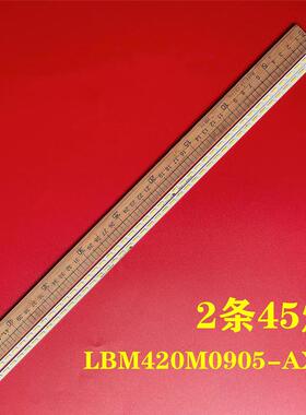 适用创维42E7CRN 42E300R电视机灯条LBM420M0905-AX-1 V-6734-A49