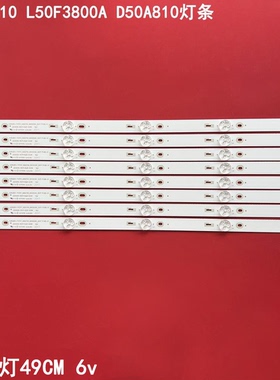 适用TCL D50A710 L50F3800A D50A810灯条液晶电视灯条