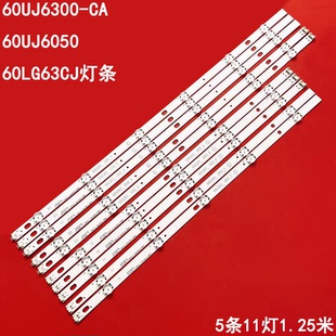 适用LG 60UJ6300-CA 60UJ6050 60LG63CJ灯条60UJ63_UHD_A/B/C/D