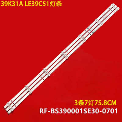 海尔39K31ALE39C51灯条