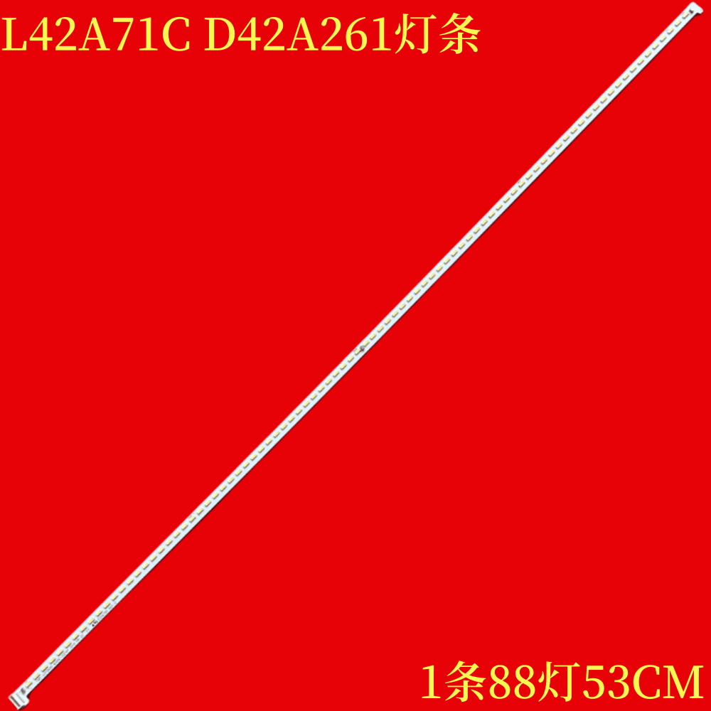 TCLL42A71CD42A261液晶背光灯